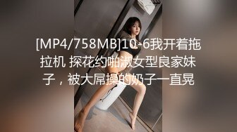 STP30517 國產AV 麻豆傳媒 MD0190-1 我是蘇暢 我回來了 蘇暢