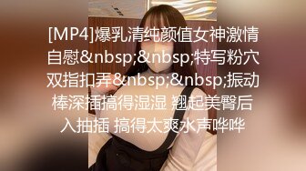 STP31572 【蛋蛋后小孕妈】5个月大了，依然无怨无悔，给老公洗完衣服，口交内射，贤妻良母型，男人的最爱