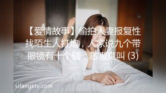 STP24214 天美传媒TMW08巨乳女友圣诞惊喜 好久不见的情侣性欲大喷发 徐夜夜