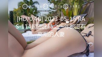 【新片速遞 】呆萌小少妇太不讲卫生了，对着镜头尿尿给狼友看，全程露脸大秀直播，揉奶抠逼撩骚狼友大鸡巴，叫的好骚啊[742MB/MP4/01:00:31]