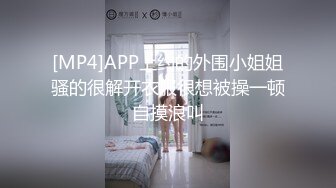 大奶姐妹花到胎妈妈鸭店挑了4男一起玩6P