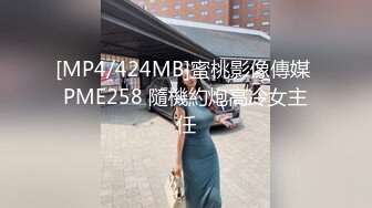 [MP4/ 887M] 超高颜值甜美女神最强高潮变脸王潮红少女最新劲作-粉纱美女骑乘顶操内射