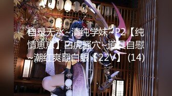 黎菲儿 竞赛限定