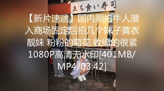 [MP4/ 416M] 性感体操服 纯欲女友穿上白丝和体操服操她 白白嫩嫩香香的身体