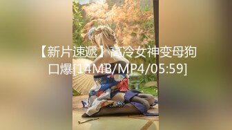 [MP4/121M]8/6最新 淫妻火辣辣的一根好硬喜欢有人干就行VIP1196