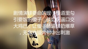 白色诱惑小骚妻，有想交换想操想拍摄的吗一起玩吧