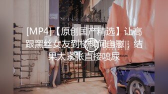 [2DF2] 大屌兄酒店私约桑拿会所上班的福建美眉舌尖顶马眼技术没话说战斗力强多体位爆操妹子尖叫中文对白字幕1080p[MP4/140MB][BT种子]