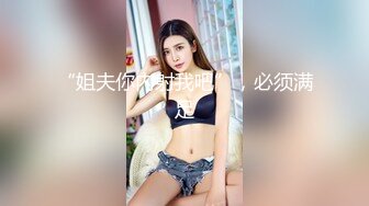 不射精就捣蛋吸精女王和洨丑女