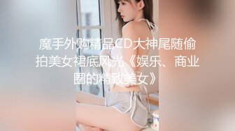 深圳约的短发美女2