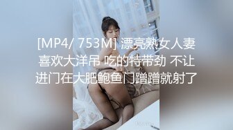 [HD/0.5G] 2024-07-09 MDHG-0010 麻豆傳媒 麻豆活潑可愛擔當-艾鯉