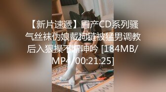 果冻传媒QQCM-006专属女仆-甜心