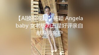 爱豆传媒IDG5421同城约炮之兄弟的巨乳人妻