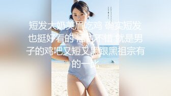 [MP4]蓝衣短裙妹子，肚子上肉肉口交舔弄，侧入上位骑坐妹子快速前后蠕动呻吟