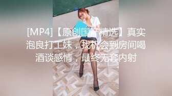 把漂亮大学生女网友骗到出租屋迷倒慢慢玩