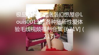 人气萝莉女深喉大鸡巴撅着屁股抠逼，无套抽插白虎逼对着窗外浪叫