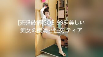 ❤️肉肉的双马尾乖萌妹coser福利姬「lepaudam」被富豪包养 浴室性爱粉逼被各种体位插入干到高潮爽到腿绷直(3V 32P)