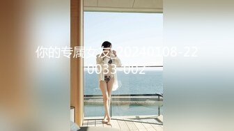 高顏值清純美女與大學男友一手不健康生活自拍流出[26P/2V/1.1G]