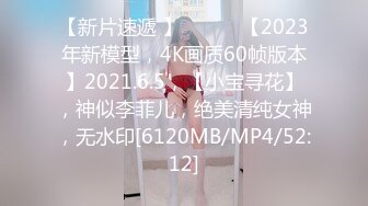 [MP4/ 1.45G]&nbsp;&nbsp;白丝马尾骚学妹跟小哥哥开房，让小哥抱在怀里揉奶玩逼，大鸡巴各种抽插爆草