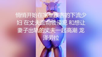 化妆店上班的职员，每天一杯奶茶温暖，一月后成了肉棒的淫妇，无套把精液送进阴道吃饱饱！