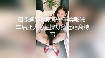 《顶级❤️摄影大咖》行业内十分知名新时代网黄导演EdMosaic精品-性感耐草女模道具紫薇不过瘾找来两位男模一起3P