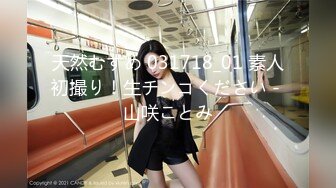 【中字剧情】OF华人「vlog_eva」「eva伊娃」和老公吵架了只好找炮友寻找慰藉