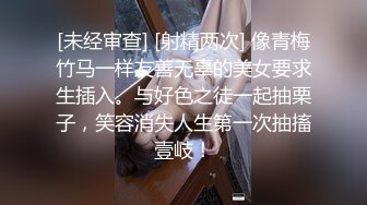 怒操一纯情妹子 最后你为什么还不射