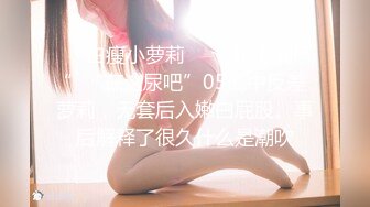 (皇家華人)(ras-369)(20231217)偷吃上司背德妻-蜜蘇