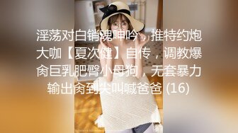 [2DF2] 阿夏探花约了个黑衣牛仔裤妹子调情69舔逼，再到床上近距离拍摄开档黑丝后入猛操[MP4/124MB][BT种子]