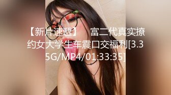 公司高层酒店潜规则漂亮的美女下属