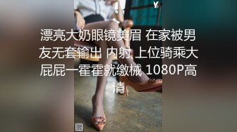 [MP4/ 1.62G] 绿帽性爱情缘绿奴男友看单男狠操自己00后嫩女友 极品淫乱女友的疯狂性瘾 无套操白浆