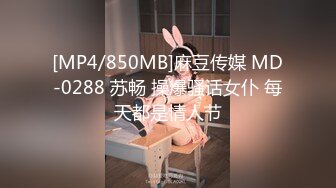 STP28044 國產AV 果凍傳媒 91KCM039 獸父爆操親女 李依依