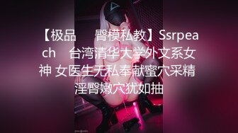 最新流出【女子私密SPA潮吹汇】美臀骚妇专享 金手指玩骚货浪穴 裹硬J8求操 新玩具登场再登性高峰