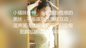 超美时尚人妖和美女闺蜜美腿黑丝真是勾人兴奋玩起更嗨后面撸管疯狂啪啪操穴喘气刺激