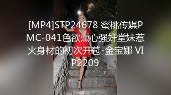 性感妖精Ts艾美人 ：后入最爽姿势，菊花被顶得好痛，但好享受！