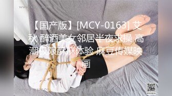 [MP4/ 823M]&nbsp;&nbsp;清纯短发美眉 和小哥哥看着动画片 看到起帐篷了 好想要 可惜大鸡吧不给力没几下就射了