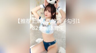 嫖嫖SEX探花约了个牛仔裤妹子，近距离特写掰穴椅子上跪着猛操