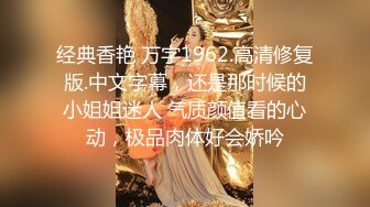 极品91尊享极品丰臀给力UP主【CC公主】私拍流出-邻家有女初长成 邻家小妹酒店调教操到癫狂