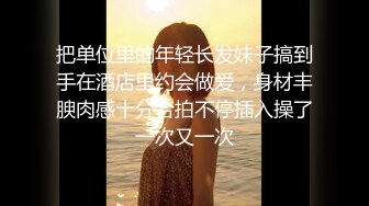 [MP4]麻豆传媒 MM-048 情色指油压 痴女按摩师的额外福利 吴MM