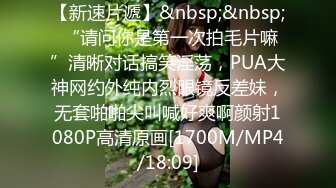 [MP4/ 1.12G]&nbsp;&nbsp;用利抽插丰乳肥臀大奶妹，超短裙一把抱住揉奶子，镜头前深喉插嘴，开档灰丝扣穴后人爆插