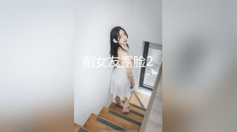 36岁的离异少妇