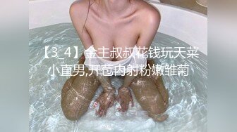 猫耳女仆 清纯反差小母狗Twitter萝莉『晗喵』福利私拍，美乳翘臀性感小骚货，高挑的身材超高颜值，清纯淫靡并存