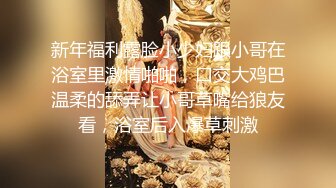 《春女怪谈》