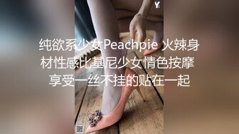 [MP4/ 487M] 好骚的姐妹花丝袜情趣诱惑，一起大秀揉奶摸逼磨豆腐真刺激