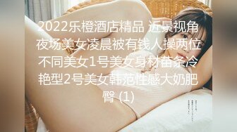 今夜19岁学生妹，一瓶瓶啤酒不断灌，三男一女淫乱