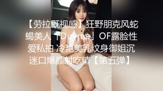 Onlyfans 极品白虎网红小姐姐NANA✿牛奶妈妈✿