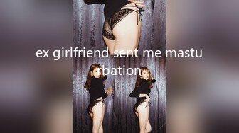 ex girlfriend sent me masturbation