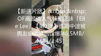 [MP4]STP31819 星空无限传媒 XKTC043 可爱的女仆妹妹被调教的好骚 香菱 VIP0600