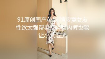 STP31380 国产AV 麻豆传媒 兔子先生监制 TZ106 母亲节特别篇给儿子的礼物 中条爱莉