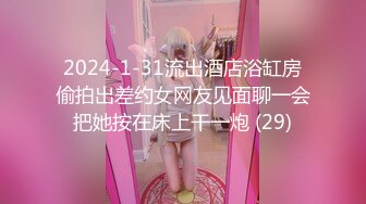 日常更新2023年12月19日个人自录国内女主播合集【180V】 (16)