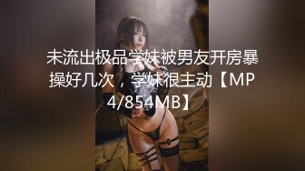 [HD/1.0G] 2024-08-22 MTH-0124 麻豆傳媒 顏值女神完美炮架